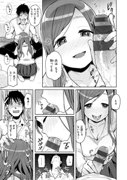 Page 12 of Hamideru Kimochi - Hamipai! Fall in Love.