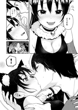 Page 52 of Hamideru Kimochi - Hamipai! Fall in Love.