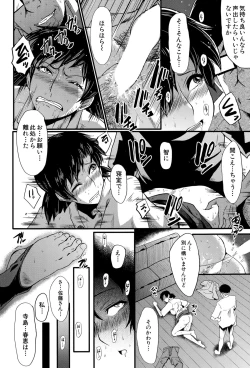 Page 32 of Tanoshiki Wagaya