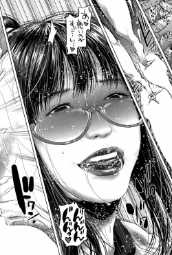 Page 140 of Seideru Wife