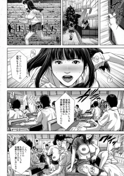 Page 150 of Seideru Wife