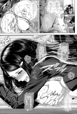 Page 27 of Seideru Wife