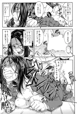 Page 21 of Yuutou sei wa Dekirundesu Ch. 1-4