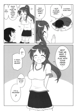 Page 17 of Futanarikko wa Suki Desu ka? | Do You Like Futanari Girls?