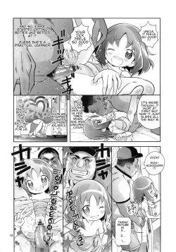 Page 10 of Erika o Yarusshu - Unstoppable the Erifuck