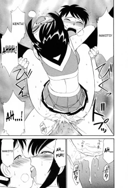 Page 168 of Cheers! Vol. 2