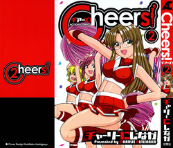 Download Cheers! Vol. 2