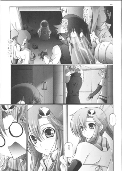 Page 4 of Oppai Yokochou