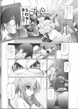 Page 5 of Oppai Yokochou