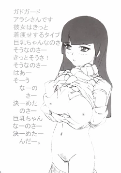 Page 27 of Poyopacho Storm