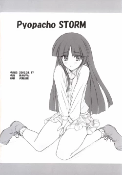 Page 31 of Poyopacho Storm