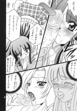 Page 5 of Shio! Vol. 19