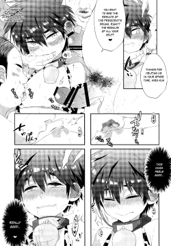 Page 8 of Hiro ni Bonyuu wa Hitsuyou deshouka?