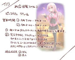 Page 10 of 淫乱ピンクなエロカフェ店員と先輩