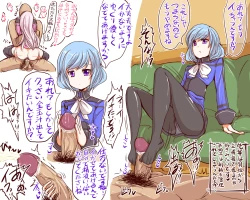 Page 4 of 淫乱ピンクなエロカフェ店員と先輩