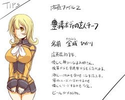 Page 10 of 淫乱ピンクなエロカフェ店員とチーフ