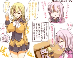 Page 2 of 淫乱ピンクなエロカフェ店員とチーフ