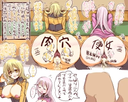 Page 5 of 淫乱ピンクなエロカフェ店員とチーフ