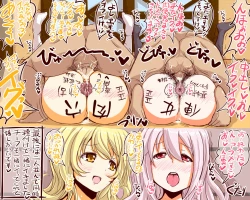 Page 7 of 淫乱ピンクなエロカフェ店員とチーフ