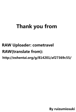 Page 24 of Pakopako Maturissu!