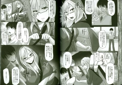 Page 51 of Kaware Inbi ni Renketsujo