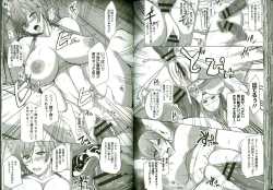 Page 91 of Kaware Inbi ni Renketsujo