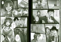 Page 95 of Kaware Inbi ni Renketsujo
