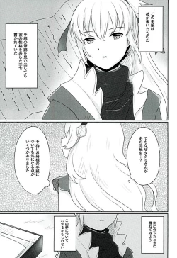 Page 10 of Tasogare no Yume