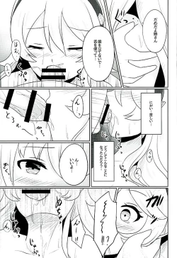 Page 46 of Tasogare no Yume