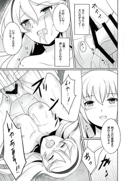 Page 50 of Tasogare no Yume