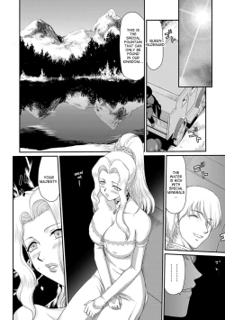 Page 28 of Inda no Onihime Annerose Ch. 1-3
