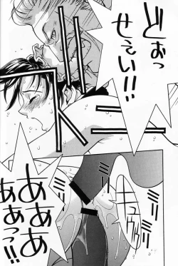 Page 13 of Capcom SNK