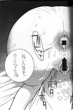 Page 30 of Capcom SNK