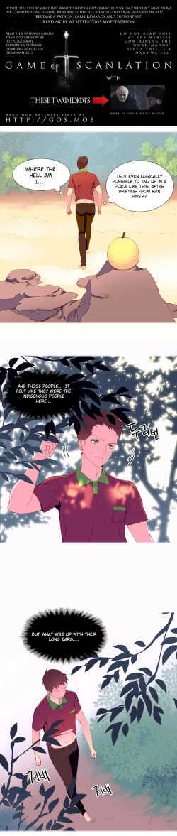 Page 58 of A World That I Rule Ch.01-15