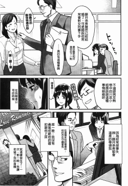Page 36 of Icchau Karada | 高潮著的淫亂肉體