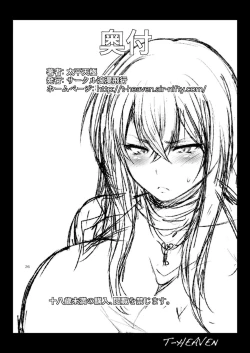 Page 27 of Misaki Fight