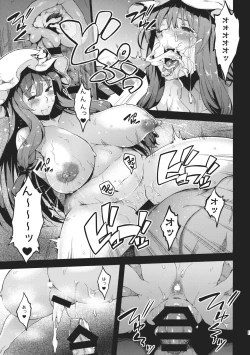 Page 14 of Pache Otoshi after II