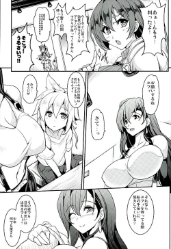 Page 5 of Tifa x Kura・Heaven