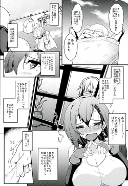 Page 6 of Tifa x Kura・Heaven