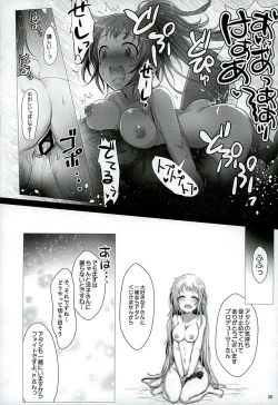 Page 25 of HeetBeet!UP!