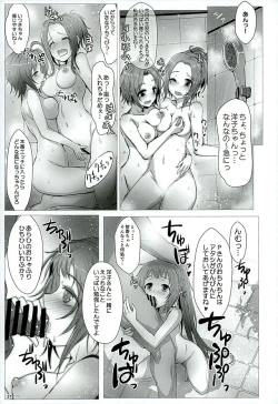 Page 30 of HeetBeet!UP!