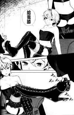 Page 13 of EseS to S