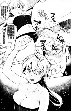 Page 17 of EseS to S