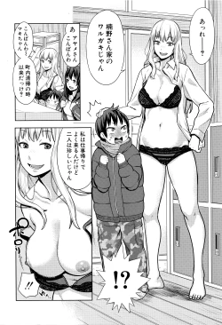 Page 9 of Ane x Pako²