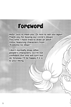 Page 5 of Children Play