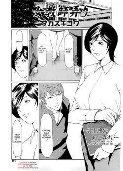 Page 1 of Jokyoushi Ijiri | Toying with the woman teacher