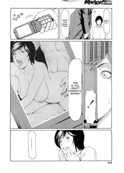 Page 2 of Jokyoushi Ijiri | Toying with the woman teacher