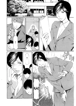 Page 8 of Jokyoushi Ijiri | Toying with the woman teacher