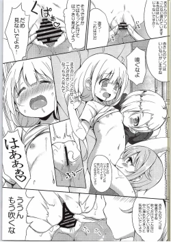 Page 12 of Anzu to 142's no Kinoko PARTY