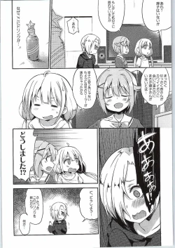 Page 3 of Anzu to 142's no Kinoko PARTY